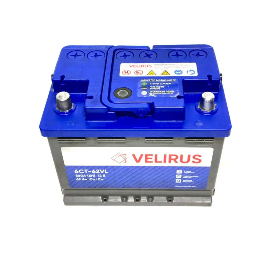 Аккумулятор автомобильный АКОМ 6СТ-62 VELIRUS EN 560