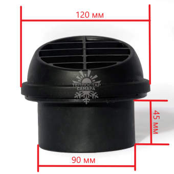 Решетка Ф 90 мм (жалюзи поворотные, дефлектор)