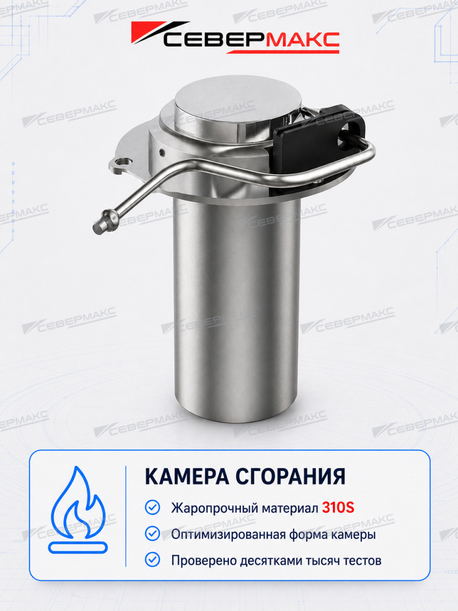 Автономный предпусковой подогреватель двигателя СЕВЕРМАКС 5500-1, 12V бензин/дизель, с пультом