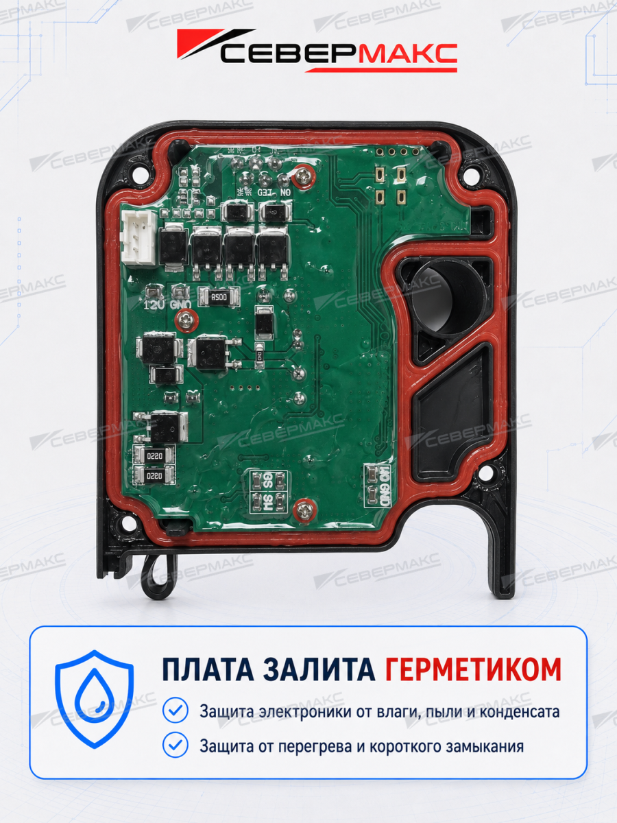 Автономный предпусковой подогреватель двигателя СЕВЕРМАКС 5500-1, 12V бензин/дизель, с пультом