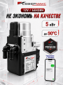 Автономный предпусковой подогреватель двигателя СЕВЕРМАКС 5000-3, PREMIUM 12V бензин с GSM